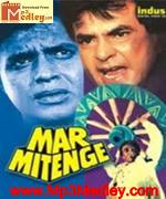 Mar Mitenge 1988 song download